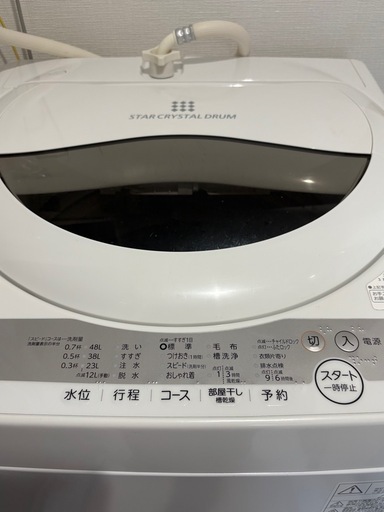 TOSHIBA 全自動洗濯機 AW-5G9（5kg）