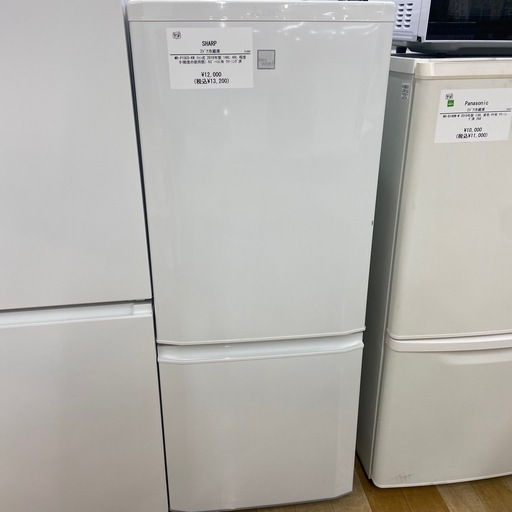 トレファクラパーク岸和田店】2019年製 2ドア冷蔵庫 SHARP 6ヶ月保証付