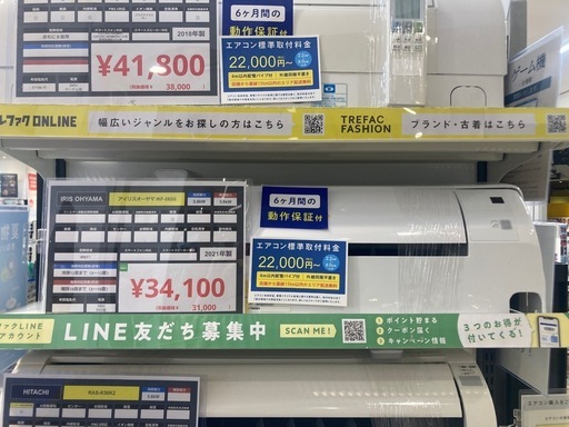 【トレファク イオンモール常滑店】ルームエアコン IRIS OHYAMA IKF-282G 2021年製をご紹介！