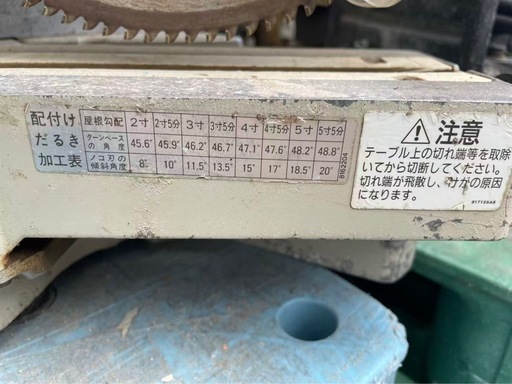 マキタ LS1012 10型スライドマルノコ 卓上切断丸鋸