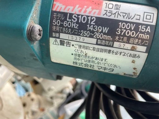 マキタ LS1012 10型スライドマルノコ 卓上切断丸鋸