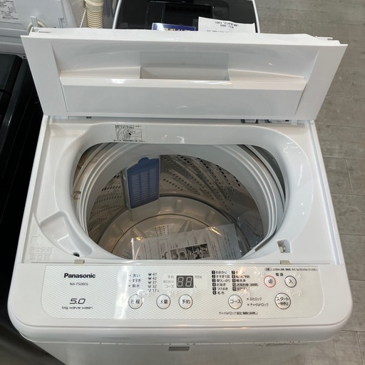 安心の6ヶ月保証つき！全自動洗濯機Panasonic2019年製【トレファク堺福田店】