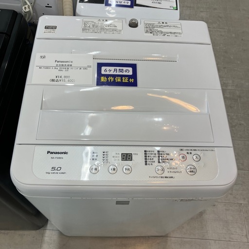 安心の6ヶ月保証つき！全自動洗濯機Panasonic2019年製【トレファク堺福田店】