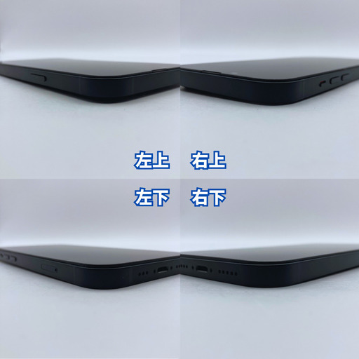 【極美品】iPhone 13 256GB 大容量新品バッテリー100% SIMフリー ミッドナイト