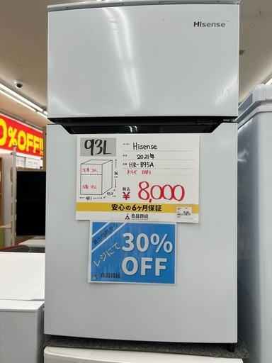 Hisense HR-B95A 2021年 冷蔵庫 93L