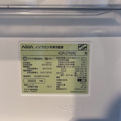 【2028年までの保証書有】3ドア冷蔵庫 272L（AQR-27N） の画像