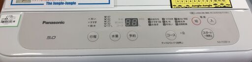 フォロワー限定割引有★【ジャングルジャングル岸和田店】洗濯機　パナソニック　NA-F50B14　2021年製　5.0kg　南大阪 岸和