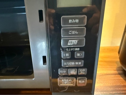 動作品　アイリスオーヤマ  電子レンジ　 22L 時短ブースト機能　 IMB-F2202-B 