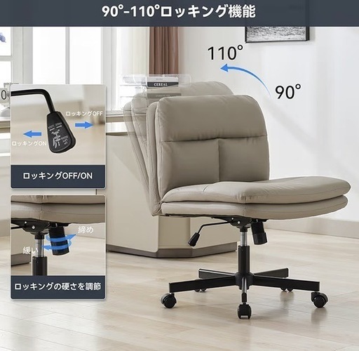 美品✨
黒／ブラック あぐらがかけるチェア リクライニング
