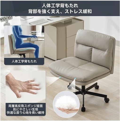美品✨
黒／ブラック あぐらがかけるチェア リクライニング