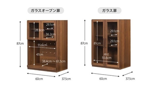 【美品】EFINO（エフィーノ）の食器棚とレンジボードのセット