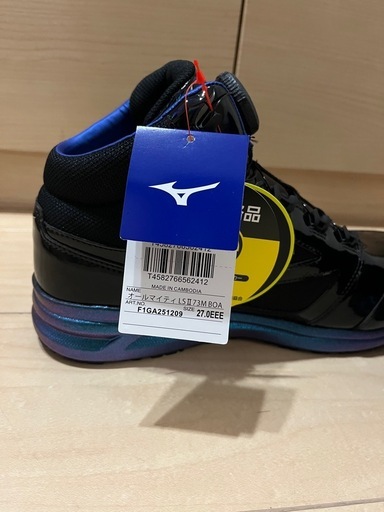 Mizuno オールマイティ LSII 73M BOA 安全靴 27cm
