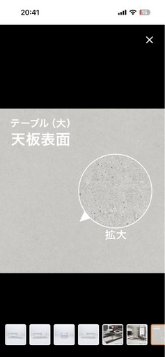 ニトリ　テーブル