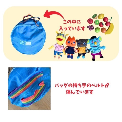 子供用　英語教材　ワールドワイドキッズ