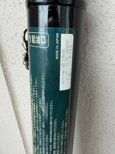 KB-21OL 新富士バーナー　草焼きバーナー