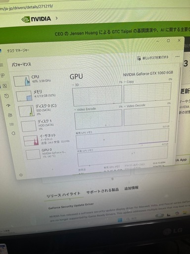 ? 光るピンクゲーミングPC GTX1060 6GB搭載 ? Ryzen 5 9600X × RTX 5060 Ti ゲーミングPC ピンク BTO | Astromeda 