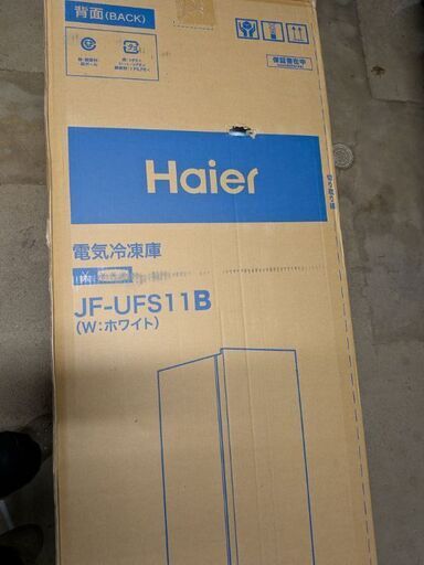 ハイアール 107L　前開きファン式冷凍庫 JF-UFS11B(W)