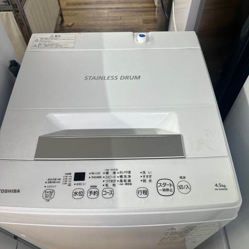 自社配送設置無料　高年式　ハイアール冷蔵庫　東芝洗濯機　家電セット 楽天市場】ハイアール冷蔵庫、洗濯機セットの通販