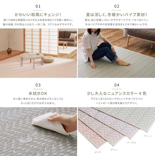 洗える い草風カーペット グレー 江戸間6畳