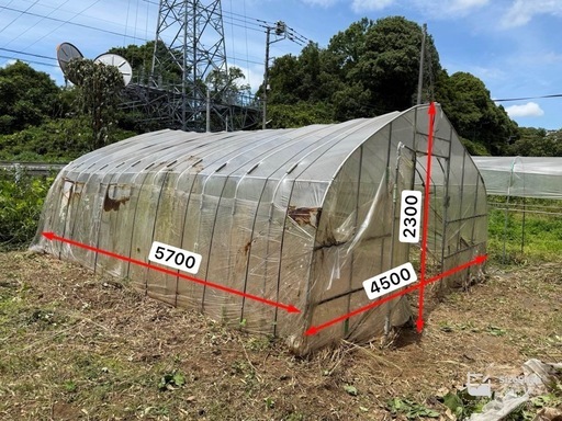 ビニールハウス 譲ります（約5.7m×4.5m×2.3m）解体・引き取り限定／1万円