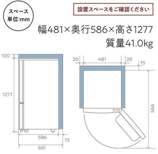 【2025年購入】Hisense 162L冷蔵庫