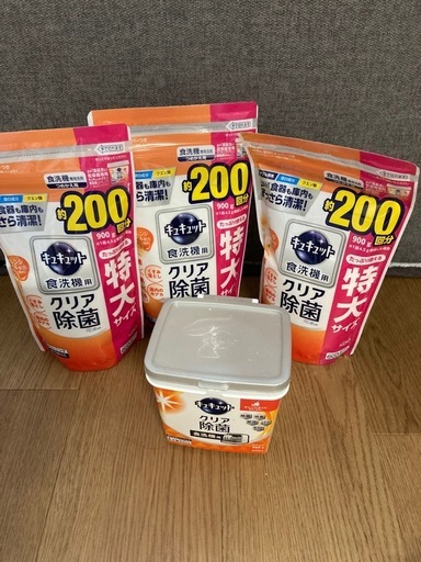 MINT 新商品 食洗機 工事不要 タンク式 2〜3人用 乾燥付 コンパクト 工事不要で、一人暮らし〜3人家族向けの食洗機