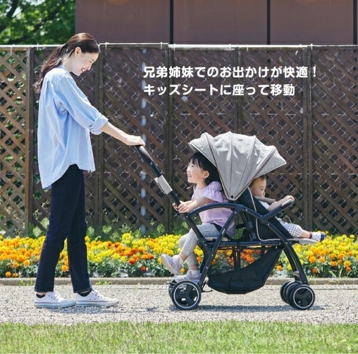 二人乗りベビーカー
