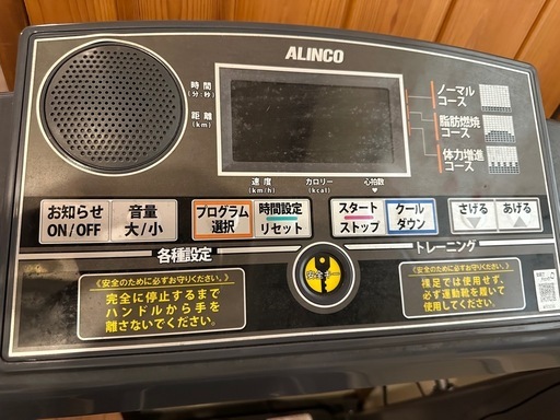 フィットネス、トレーニング 6/12金曜日まで掲載アルインコAFR1016 