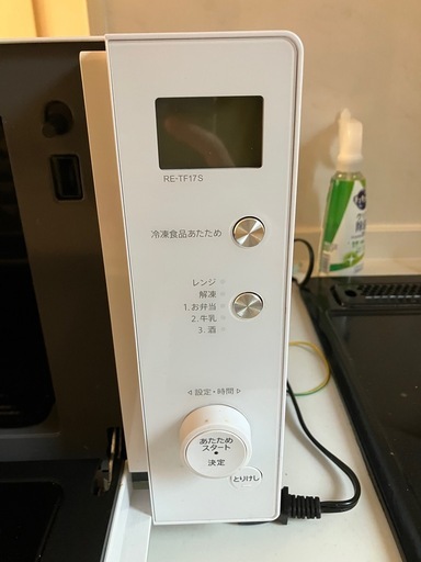 2020年製　SHARP 単機能レンジ