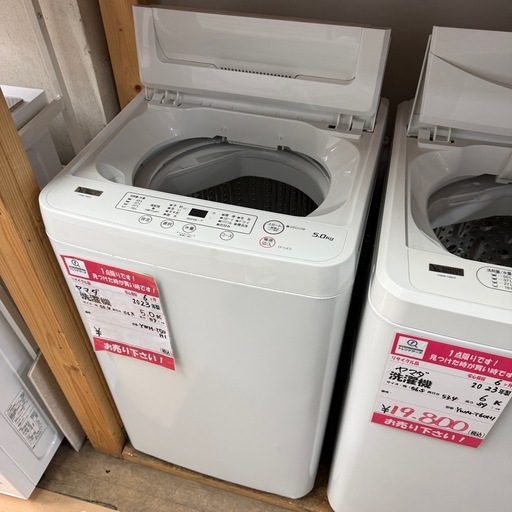 2023年製　ヤマダ　5K 洗濯機　YWM-T50H1