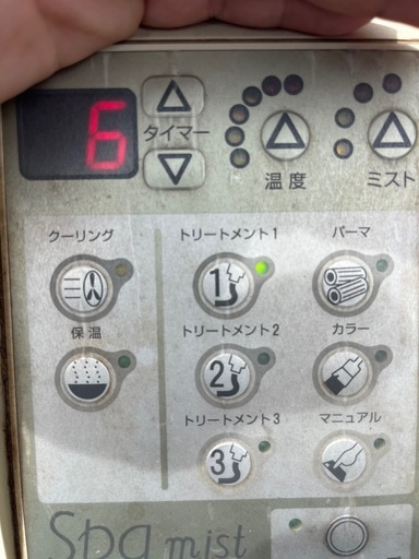 タカラベルモント　スパミスト　超音波　スチーマー