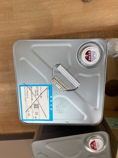 FRPプライマー　16kg