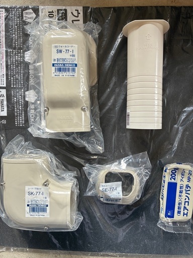 【未使用新品】ダイキン エアコン S255ATES-W  8畳用　配管カバー一式＆壁面取付台同梱（在庫１）
