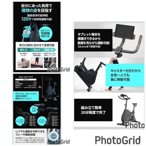 お薦め品‼️激安‼️美品‼️電源不要 静音 エアロバイク 