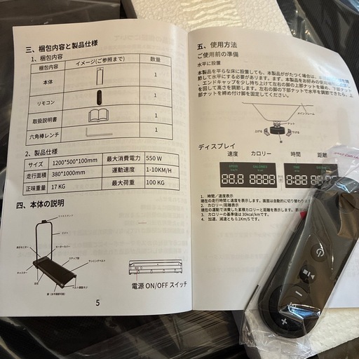 【新品未使用★】折りたたみ式 電動 ルームランナー  ウォーキングマシン 家庭用  グレー  静音  コンパクト設計  簡単移動  本