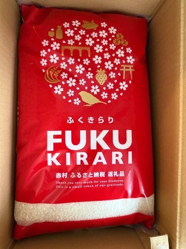 【取引中】令和7年産のお米（5kg×3袋） 茨城県産『コシヒカリ』 5kg×3袋 令和7年産（ご注文順に順次発送 