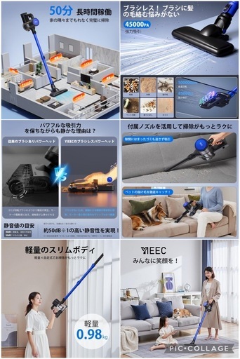 掃除機 コードレス 45000pa サイクロン スティッククリーナー ハンディ 多種類ノズル PSE認証済 ワンタッチゴミ捨て