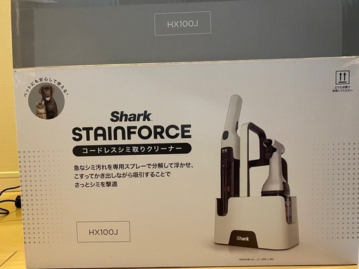 シャーク　シミ取りクリーナー