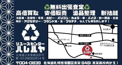 ダイソン　掃除機　専用スタンド付【札幌　清田区引取歓迎】