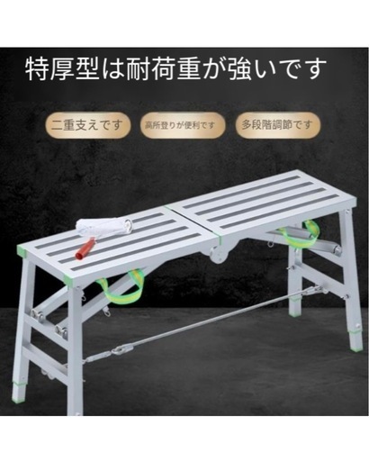 足場台 作業台 踏み台 折りたたみ 脚立