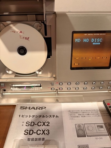 SHARP 1ビットデジタルシステムコンポ　SD-CX3 + MD 22個