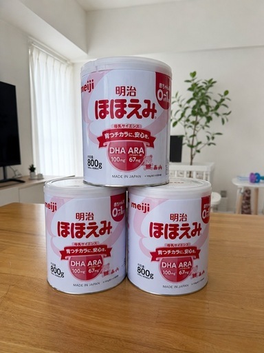 ほほえみ 800g×3缶 新品未開封 賞味期限2027.8