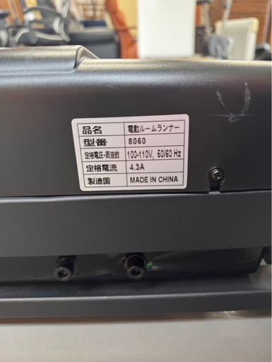 BTM 電動ルームランナー 8060 ランニングマシン 折りたたみ可能 ヨガマット付き