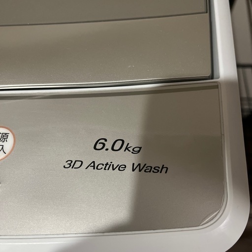 【お渡し約束済み】2023年製　アクア　全自動洗濯機　6kg AQW-S6P 