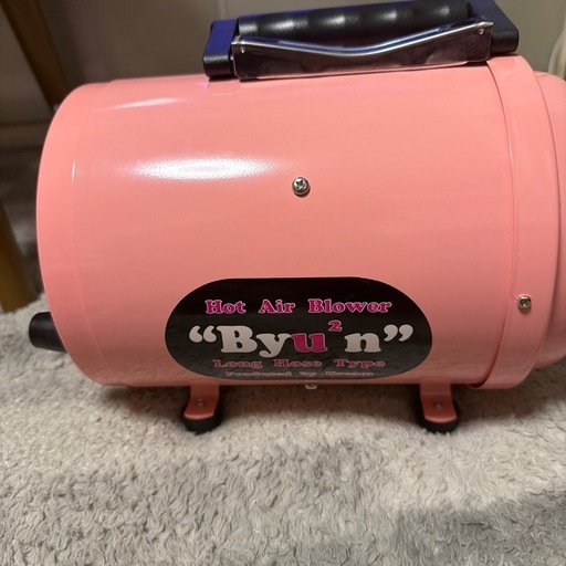 Hot Air Blowe'Byun' Long Hose Type