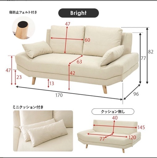 ソファ　新品未使用
