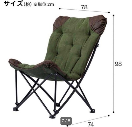 椅子 ニトリ バタフライチェアn