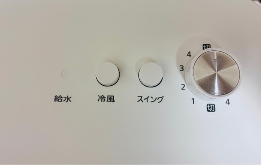 アイリスオーヤマ 冷風扇 CTF01D 保冷剤2個付 動作確認済み