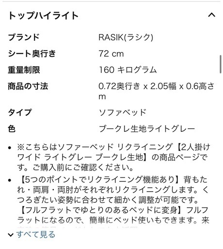 売ります