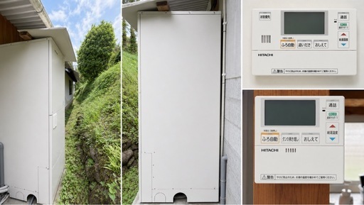 その他 【取り外し・引き取りできる方限定】日立 エコキュート 370L 